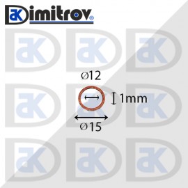 Дифтунга Ø 12 х Ø 15 х 1 mm медна